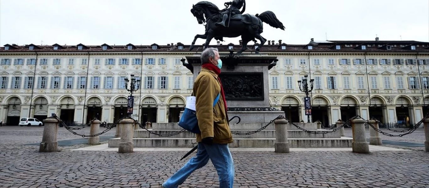 Η Ιταλία απαγορεύει τις μετακινήσεις μεταξύ περιφερειών από τις 21 Δεκεμβρίου